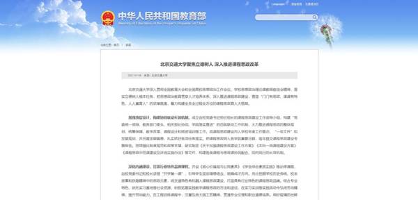 http://news.bjtu.edu.cn/__local/B/D6/0D/0418FD93183126FD1FF5F1CEE40_259911A9_CE1A.jpg