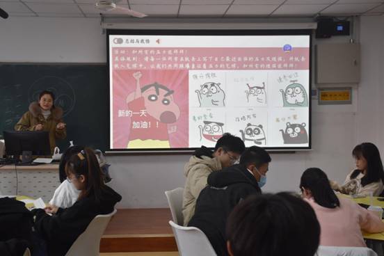 法学院-2102班-照片8-总结环节