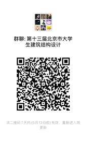微信图片_20240506165253